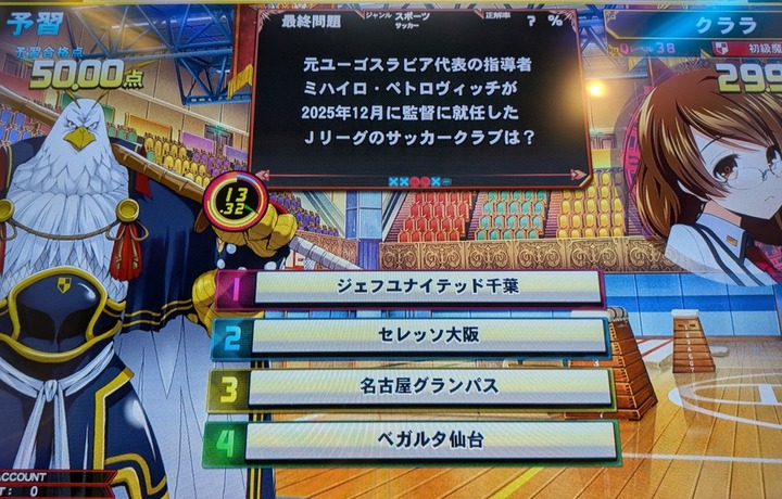 QMA1-6