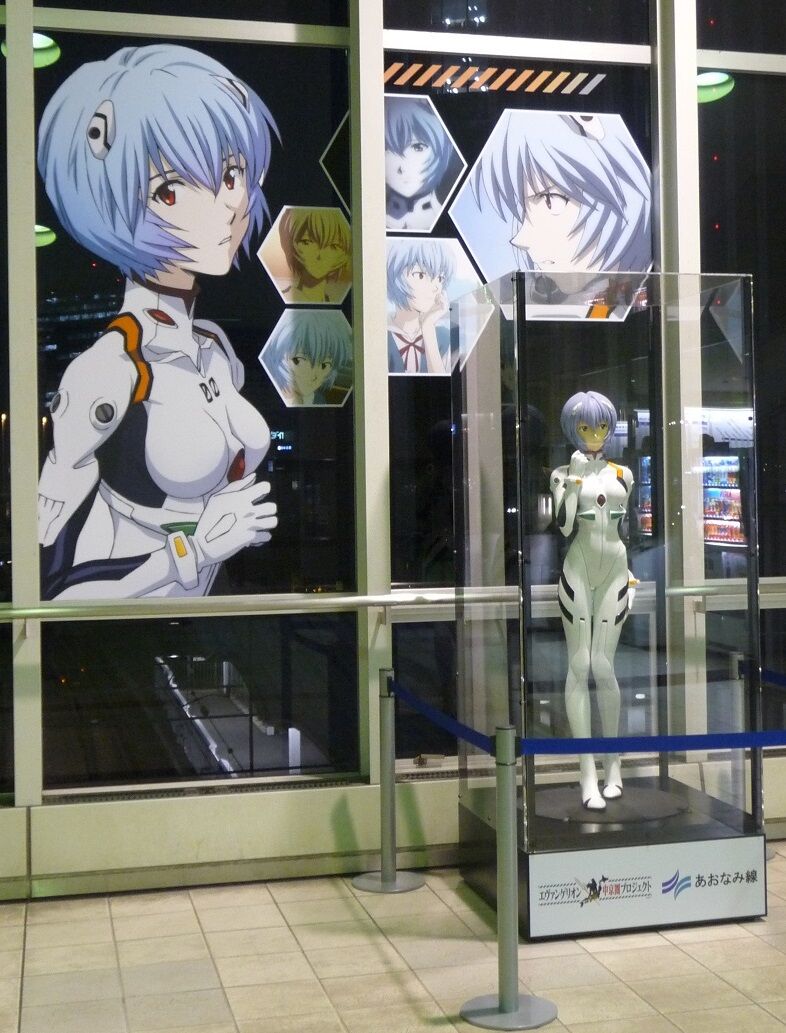 仕事以外は趣味三昧な日々
『エヴァンゲリオン中京圏プロジェクト』に行ってみた
コメント