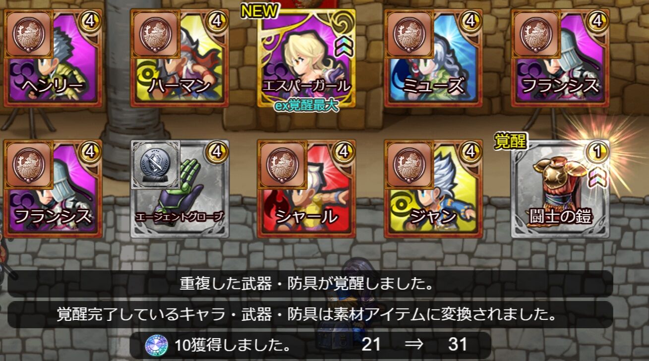 インペリアル サガ エクリプス 俺はもう 違うんだ 前編 仕事以外は趣味三昧な日々