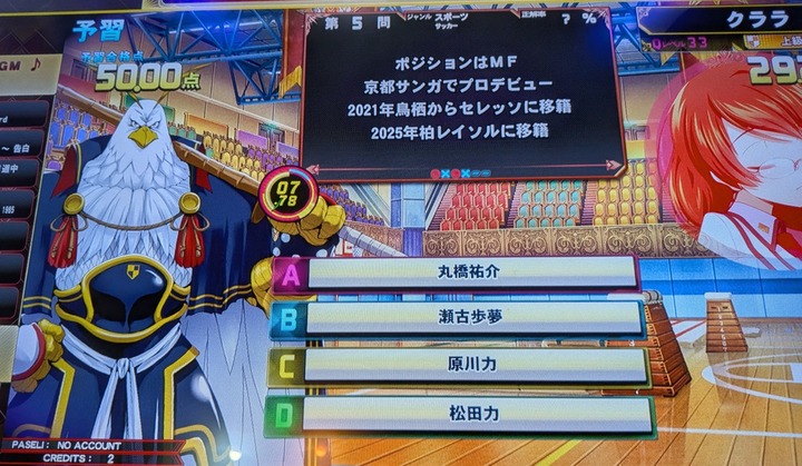 QMA1-5