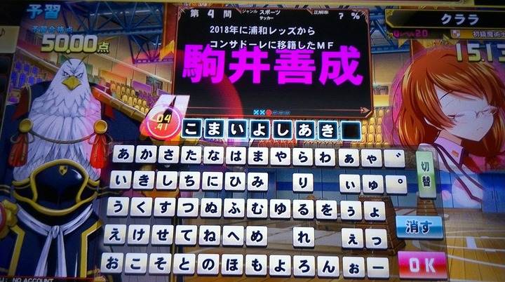QMA1-6