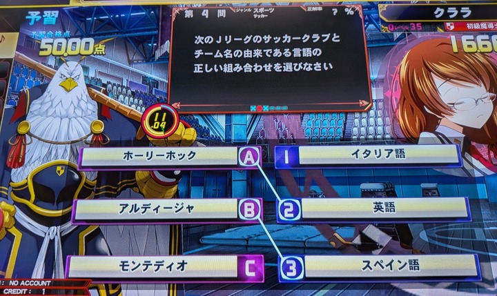 QMA1-5