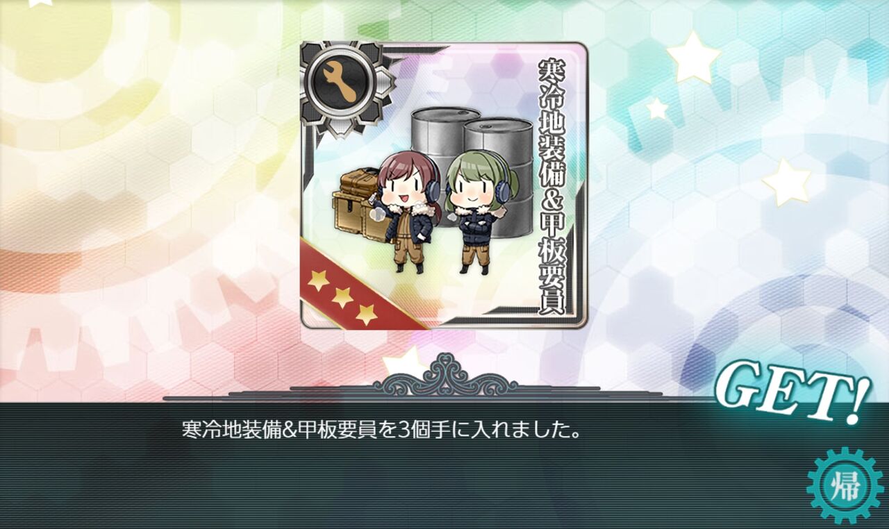 艦これ 2020年晩秋 冬イベントe2甲 第2ゲージ 仕事以外は趣味三昧な日々 艦これ 2020年晩秋 冬イベントe2甲 第2ゲージ 仕事以外は趣味三昧な日々
