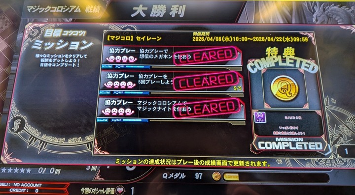 QMA1-5