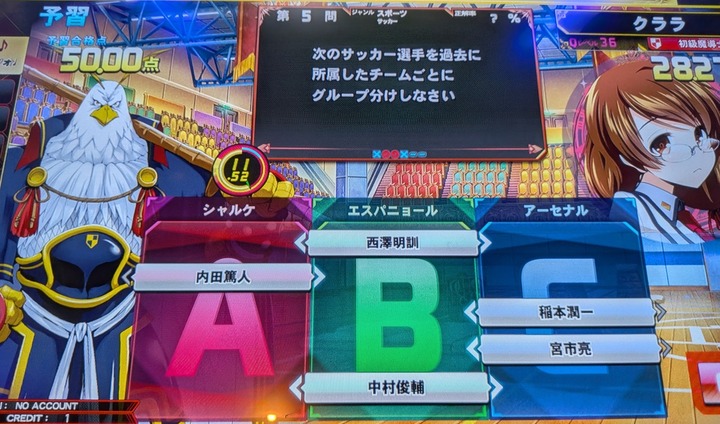 QMA1-5