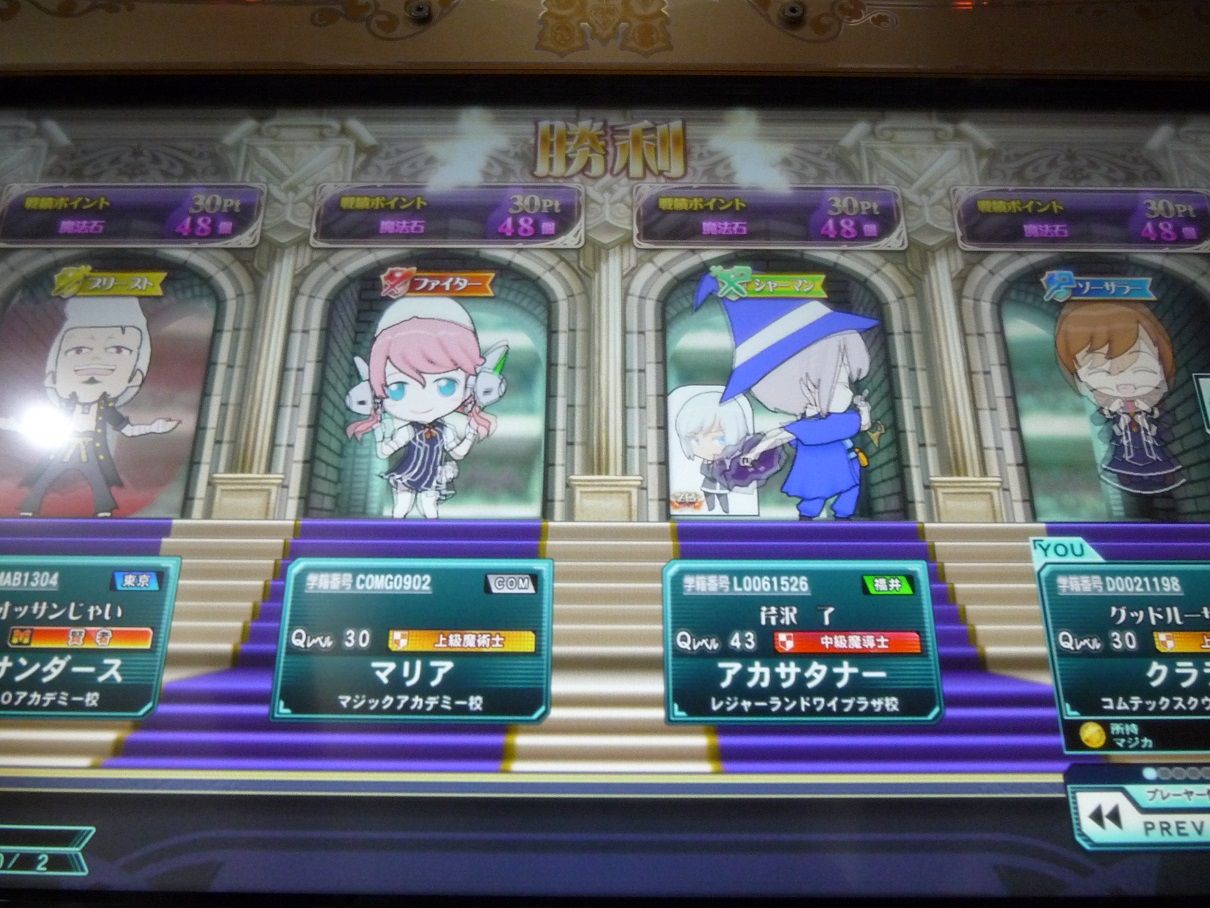 より に も よって より に も よって