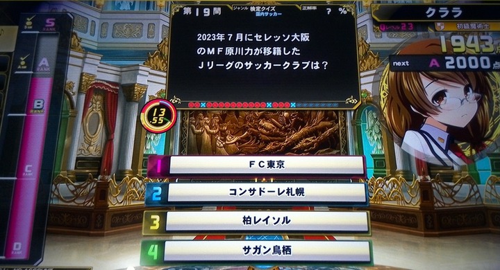 QMA1-7