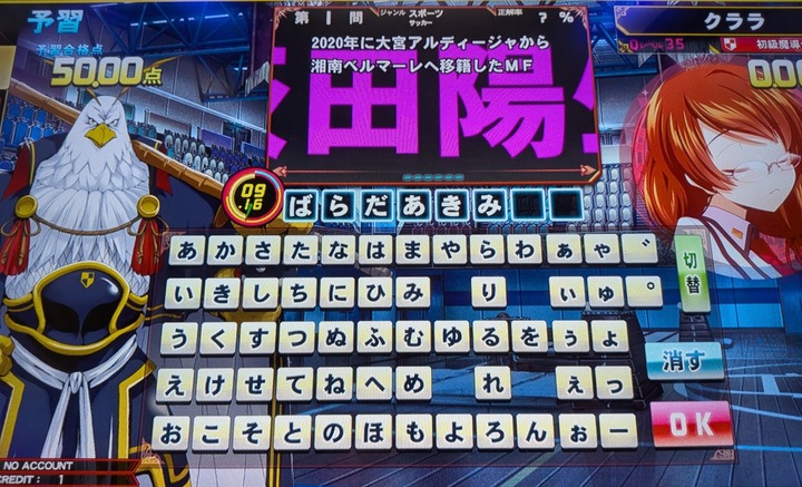 QMA1-11