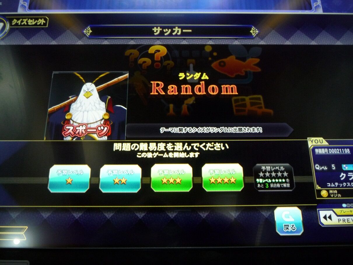 Qma輝望の刻 今日もｊまみれ ２ 仕事以外は趣味三昧な日々