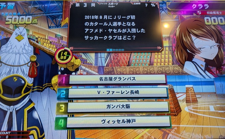 QMA1-5