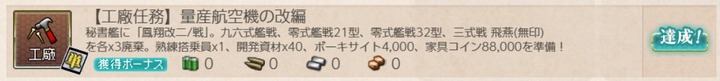 k1-7