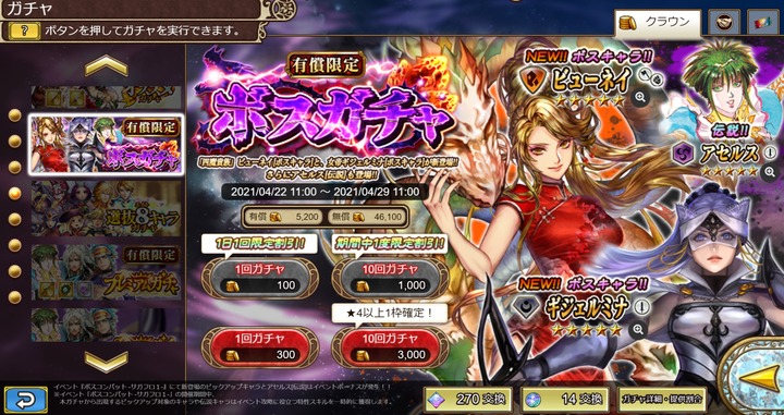 インサガec Wiki