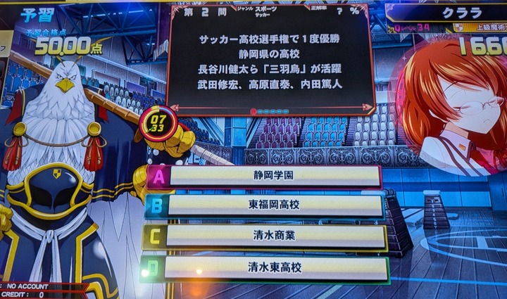 QMA1-6