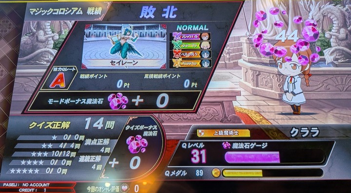 QMA1-2