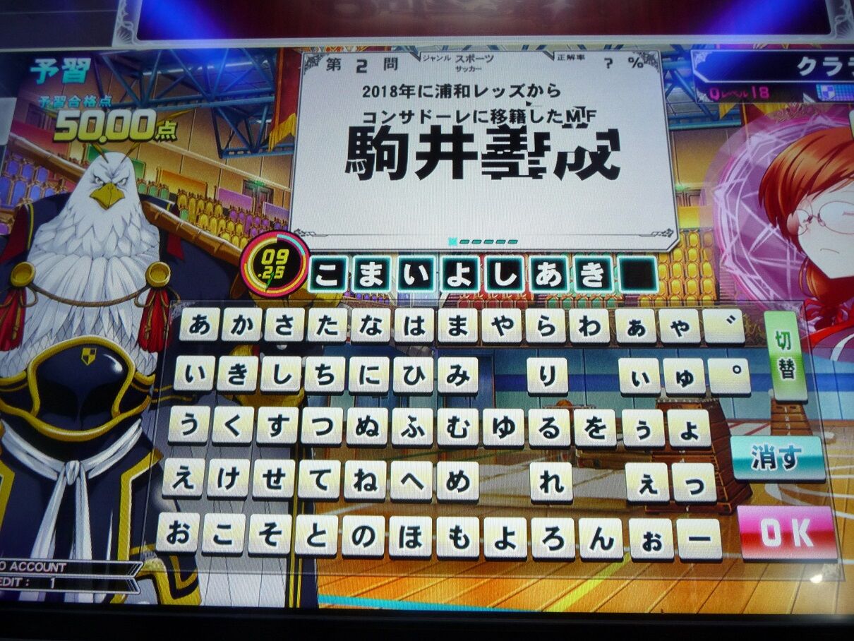 Qma夢幻の鏡界 今日もｊまみれ ２３ 仕事以外は趣味三昧な日々