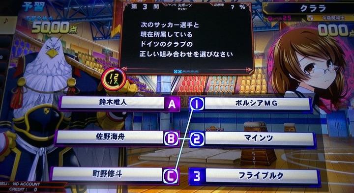 QMA1-7