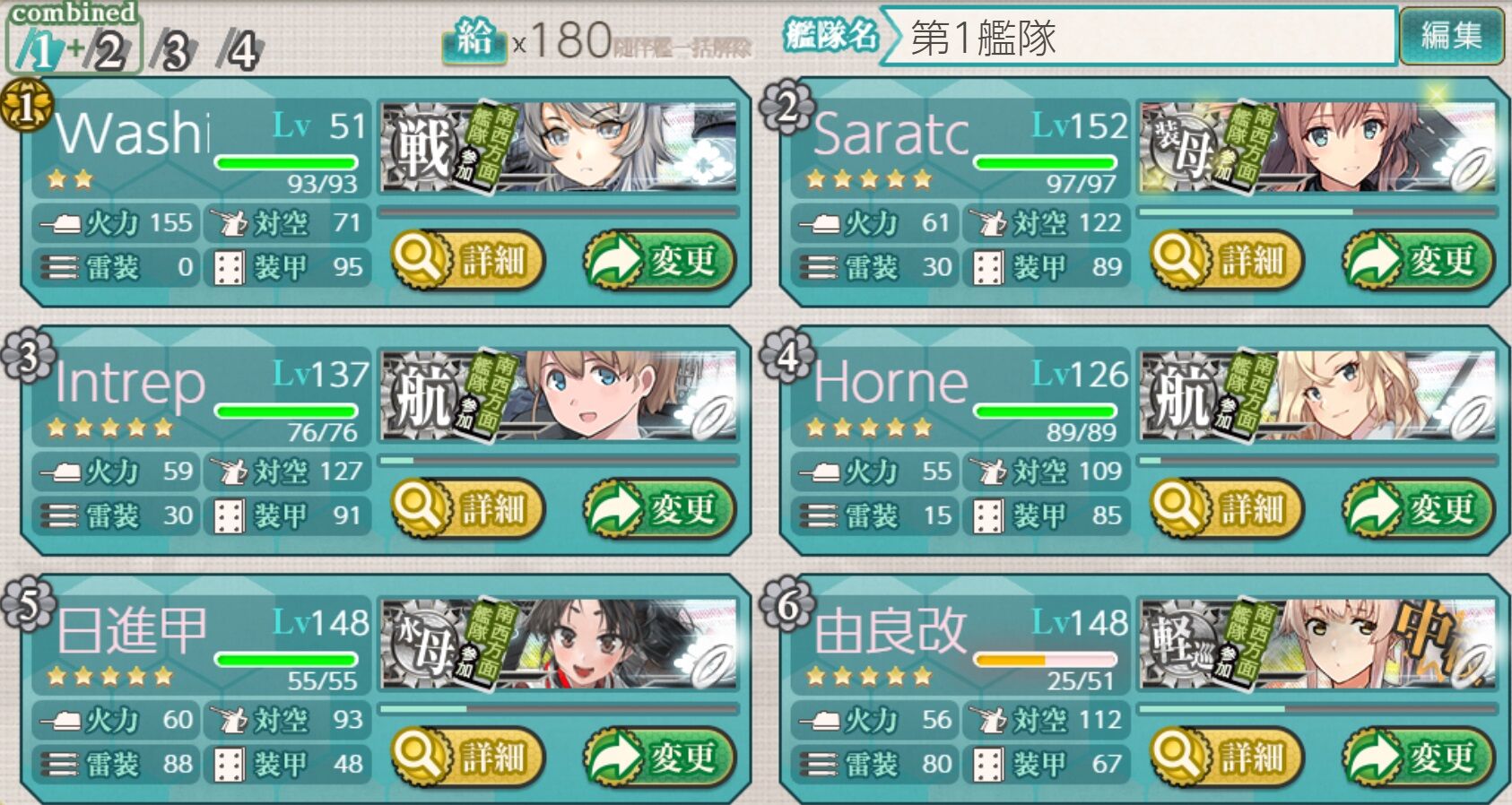 艦これ 2020年晩秋 冬イベントe4甲 第3ゲージ 仕事以外は趣味三昧な日々 艦これ 2020年晩秋 冬イベントe4甲 第3ゲージ 仕事以外は趣味三昧な日々