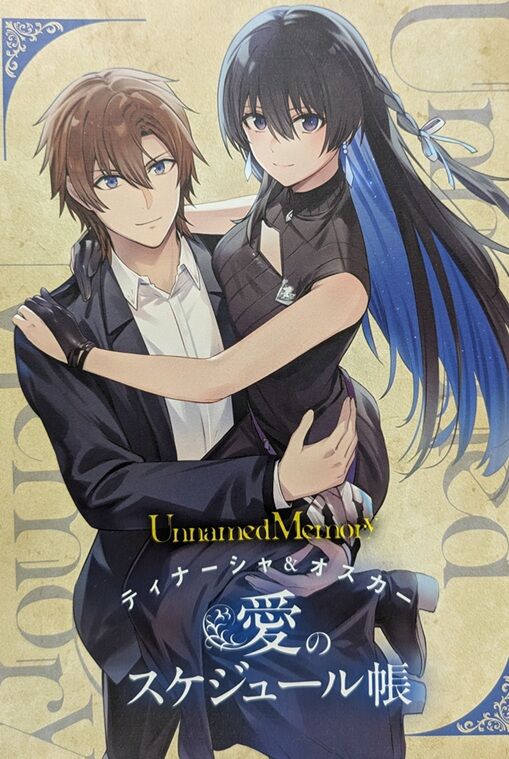 Dengeki5-2