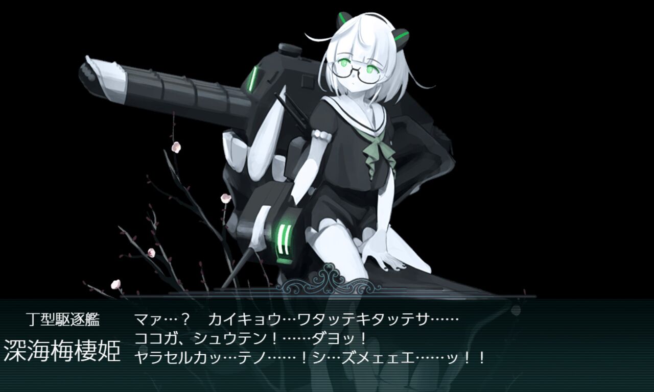 艦 これ 冬 イベ 22 ドロップ 冬イベ E1 ギミック1 南西諸島の哨戒 捷三号作戦警戒 ぜかましねっと艦これ Stg Origin Aegpresents Com