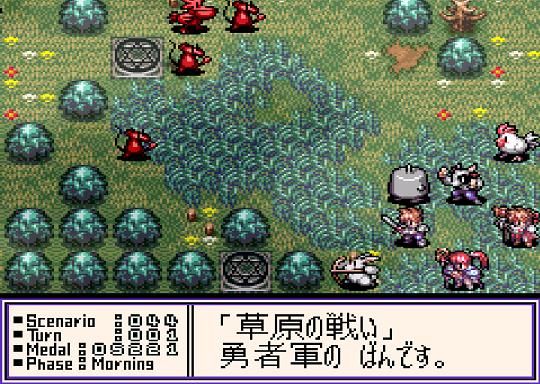 リトルマスター シナリオ４４ 草原の戦い 仕事以外は趣味三昧な日々