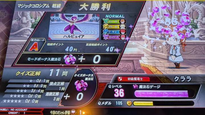 QMA1-2