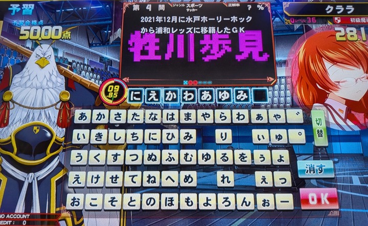 QMA1-8