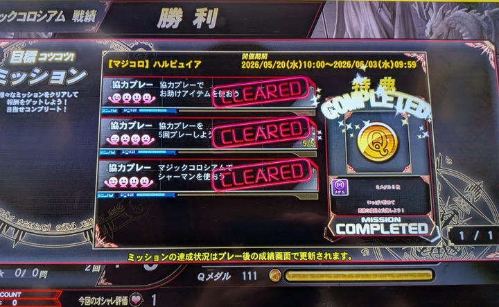 QMA1-4