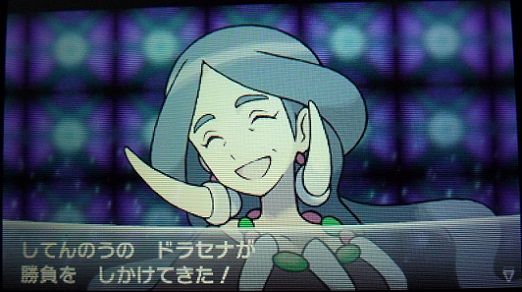 ポケットモンスター y 第16回 仕事以外は趣味三昧な日々 ポケットモンスター y 第16回 仕事以外は趣味三昧な日々
