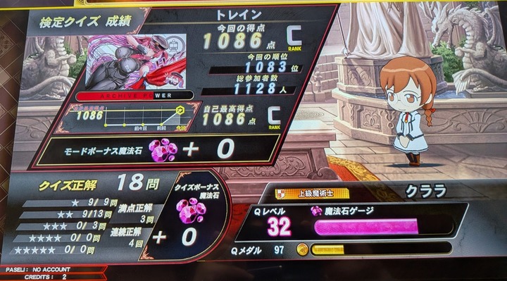 QMA1-1