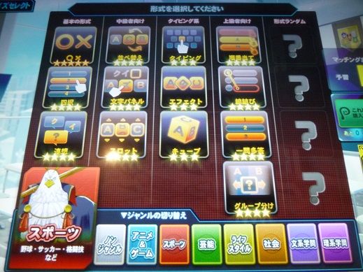 qmaトーキョーグリモワール 今日もjまみれ 11 仕事以外は趣味三昧な日々 qmaトーキョーグリモワール 今日もjまみれ 11 仕事以外は趣味三昧な日々