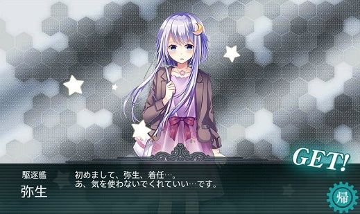 艦これ 十八駆 北方海域キス島へ 他 仕事以外は趣味三昧な日々