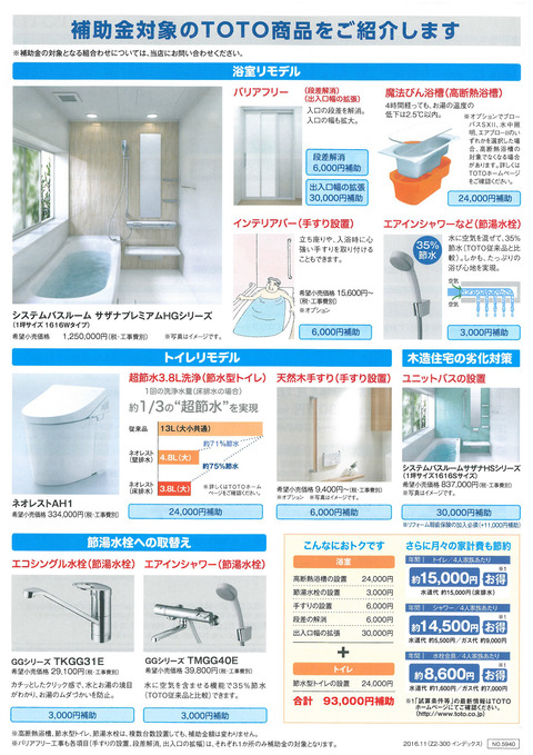 SKMBT_C28016122214320