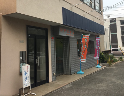 大浜南町_180823_0005