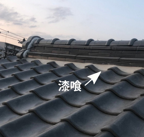 嘉祥寺邸 漆喰工事_200430_0009