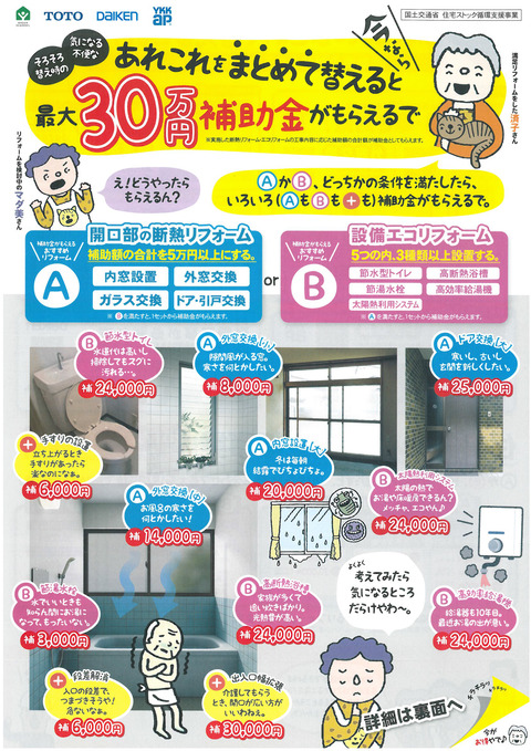 SKMBT_C28017011708580