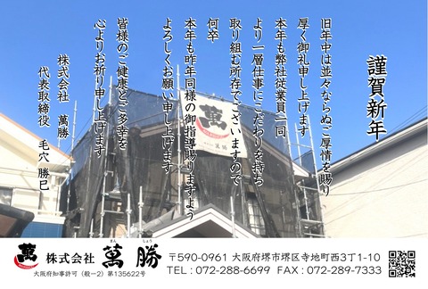 LINE_P20230105_11060723