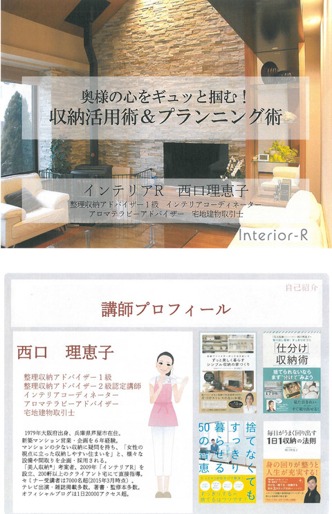 SKMBT_C28016112915280