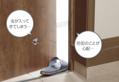 comfortable_img_02
