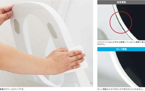 2018住宅トイレカタログ _ 印