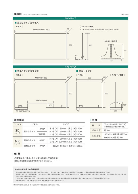 4.2UGMVカタログ-0407縮小