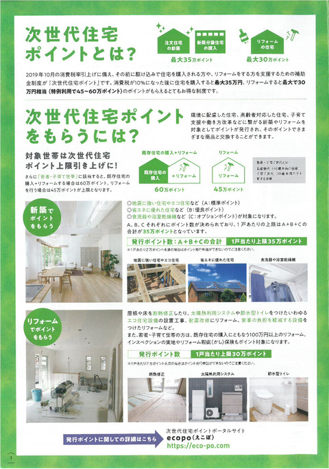 SKM_C224e19112614090