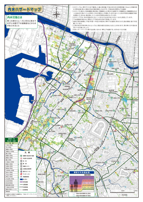 01bousai-map-nai-sakai