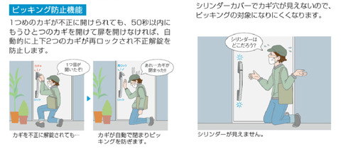 泥棒