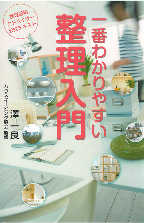 SKMBT_C28016120609590