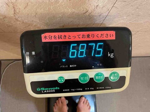 FullSizeRender