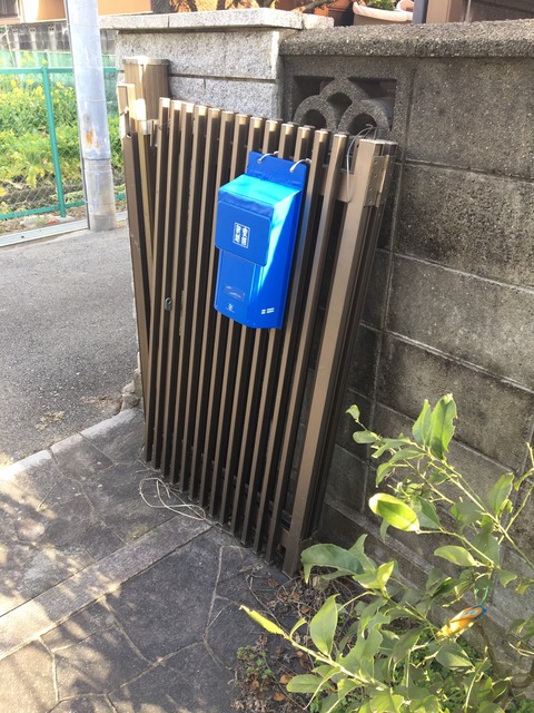 門扉取替_200409_0003