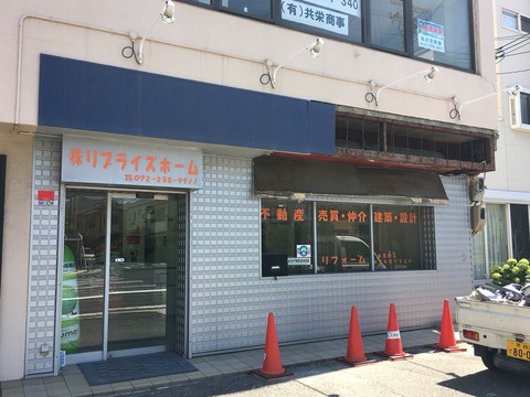 大浜南町_180823_0021