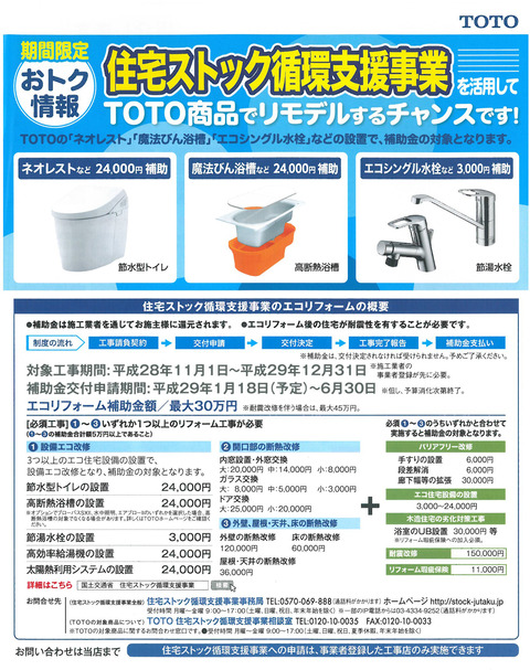 SKMBT_C28016122214310