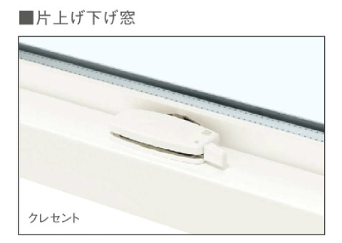 上げ下げ窓