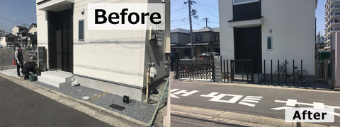 山野邸 外構工事_180605_0025